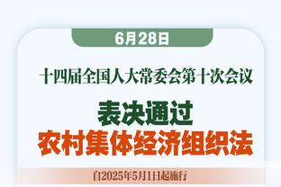 马奎尔：曼联来到了可以争四的位置；要是能赢得更轻松就好了