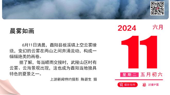 郑永刚：这场比赛虽然我们获得了胜利 但宁波队打得是很不错的