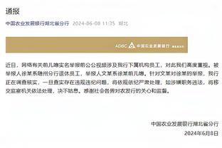 做慈善！TA：阿诺德捐赠2000个包裹帮助利物浦无家可归者