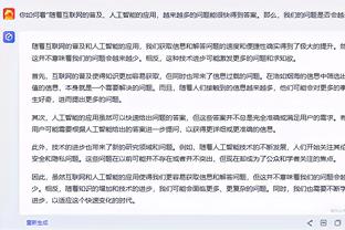 新利体育官网登录网址截图4