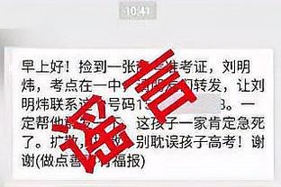 半岛综合体育官方app下载8K截图2