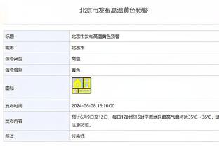 意天空预测国米意杯首发：奥德罗&克拉森首发，阿瑙托维奇战旧主