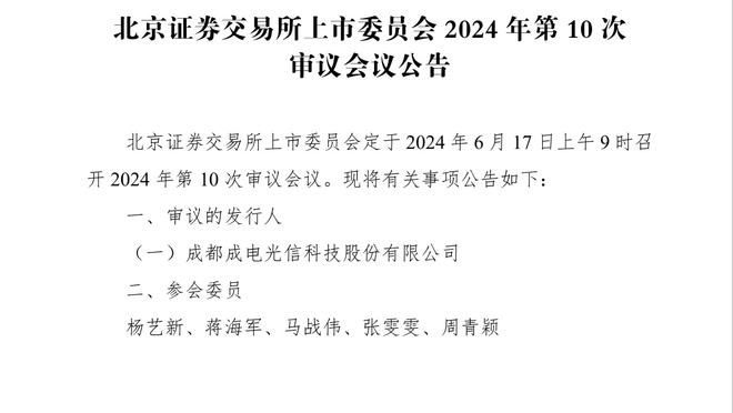 反超绿军！森林狼战胜独行侠重夺联盟第一