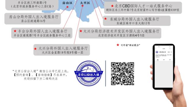 原来是你小子？拉科布在追梦“怂恿”下 问巴斯是否可交易詹姆斯